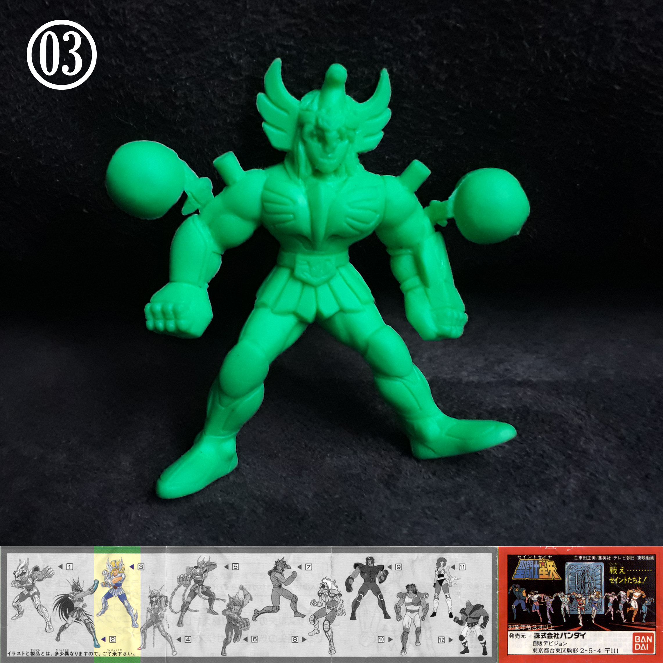 Vert grappé de face