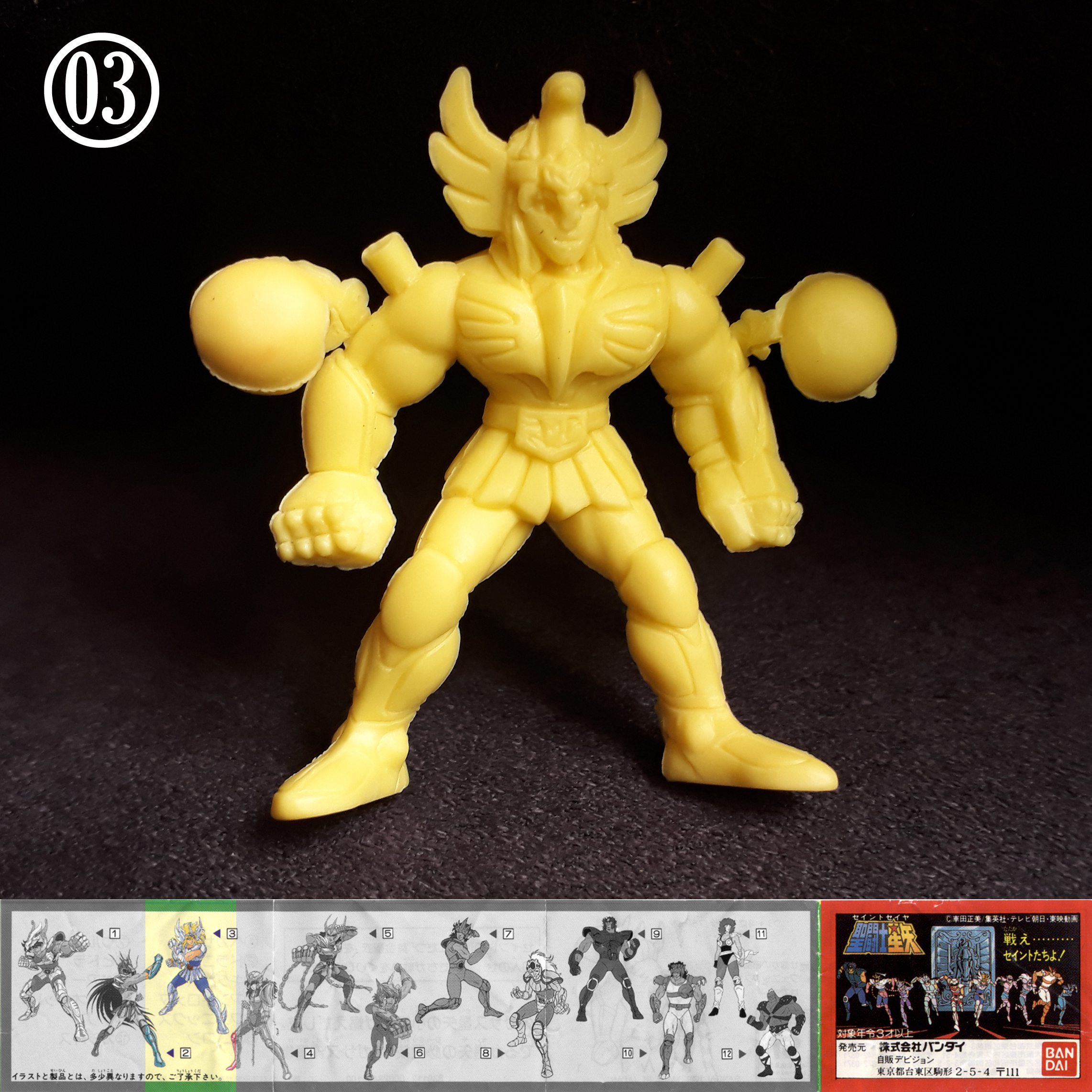 Jaune grappé de face