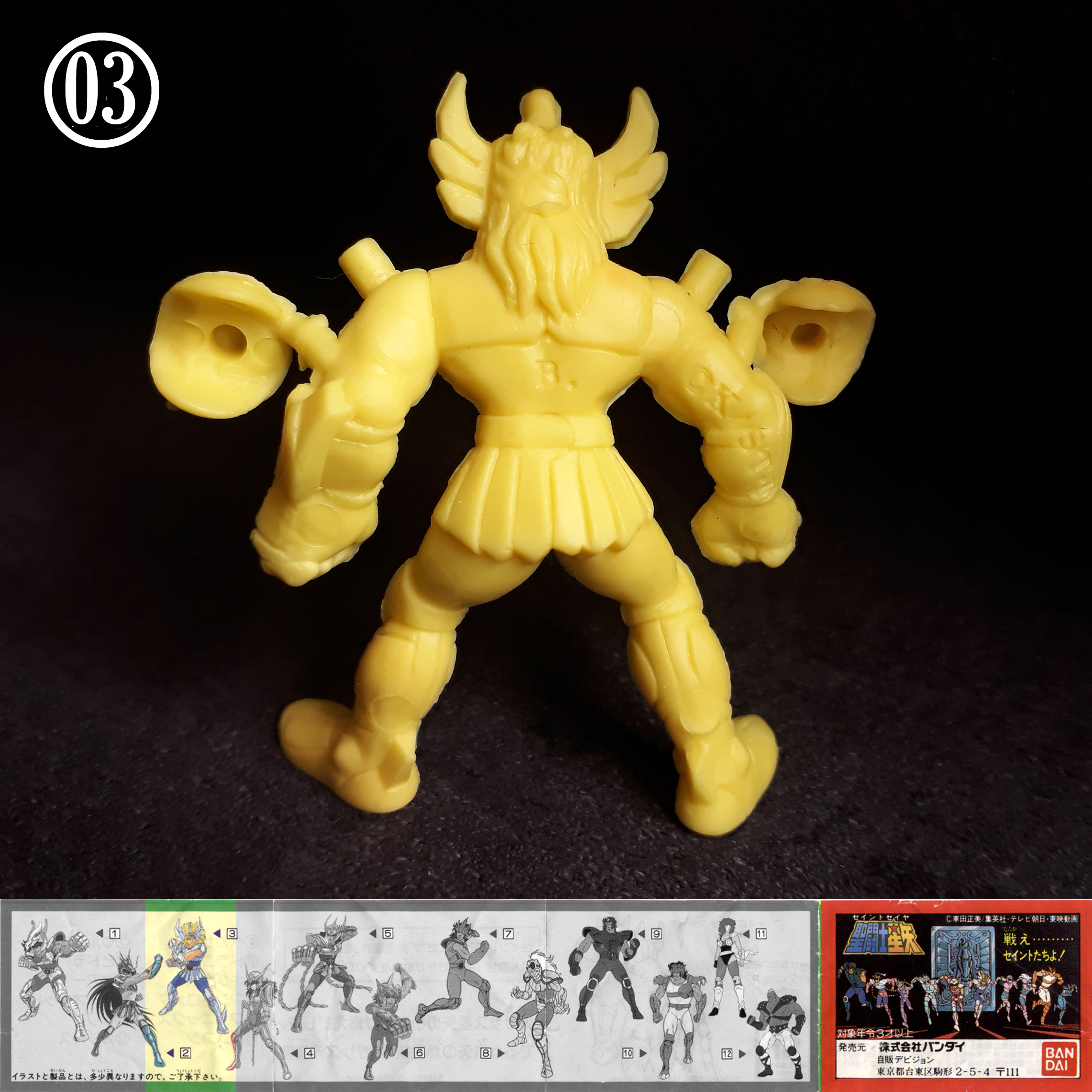 Jaune grappé de dos
