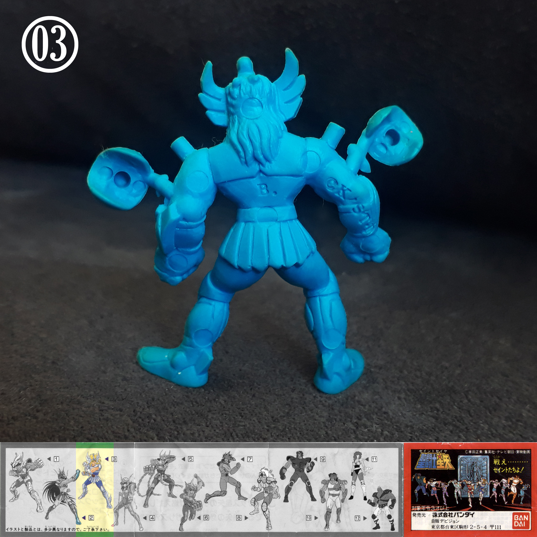 Bleu grappé de dos