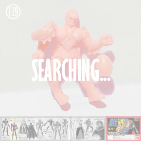 Gomme 119/120 Siegfried de Dubhe (Alpha)