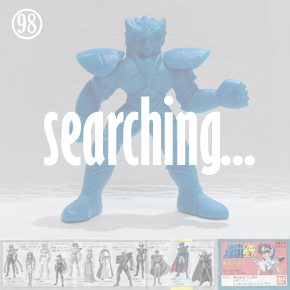 Gomme 98/120 Loki de la Meute