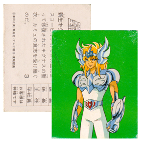 Carte Amada Asgard 03/60