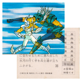 Carte Amada Asgard 36/60