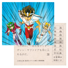 Carte Amada Asgard 38/60