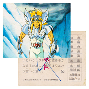 Carte Amada Asgard 55/60