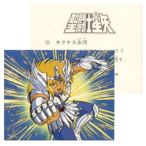 Seiya Carte Amada 125/240