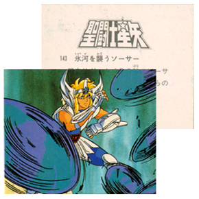 Seiya Carte Amada 143/240