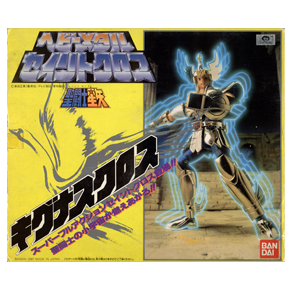 Seiya Figurines Die Cast DX Hyoga du Cygne