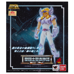 Hyoga Sainté Seiya Shop - Myth Cloth Ex Cygne V2 Bandaï Japon 2014