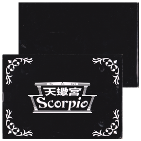 Seiya Vintage Scorpion, Bandaï 2000, Japon