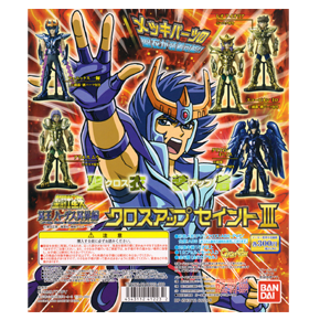 Seiya - Figurines Gashapon Cloth Up Part III