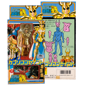 Seiya Figurine Popy Shura duCapricorne, Japion