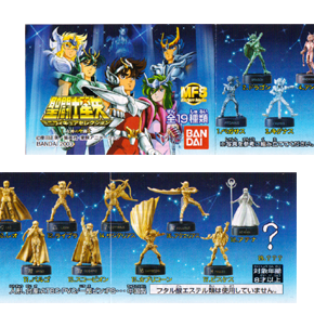Seiya Figurines MFS Notice Part 1, Bandaï Japon 2003
