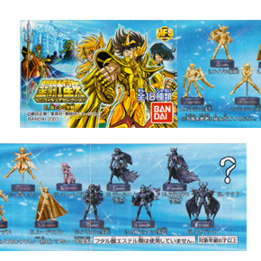 Seiya Figurines MFS Notice Part 2, Bandaï Japon 2003