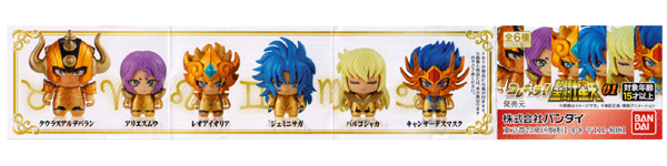 Seiya Gashapon Kore Chara Notice 01