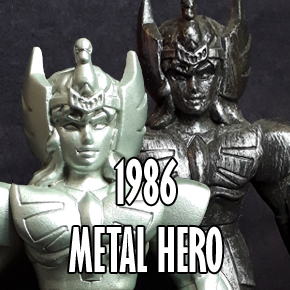 Seiya Figurines Metal Hero