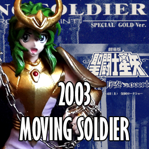 Seiya Moving Soldier Andromeda Gold Version