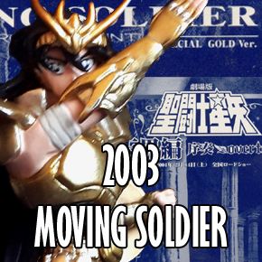 Seiya Moving Soldier Dragon Gold Version