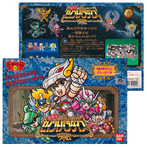 Seiya Jeu de Voyage 132, Bandaï, Japon 1991