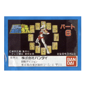 Seiya Gommes Série 6 Notice