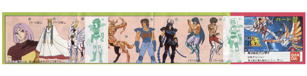 Seiya Gommes Série 2
