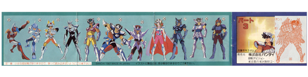 Seiya Gommes Série 3
