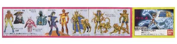 Seiya Gommes Série 4