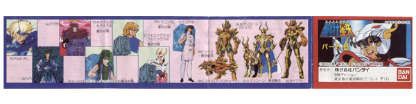 Seiya Gommes Série 8