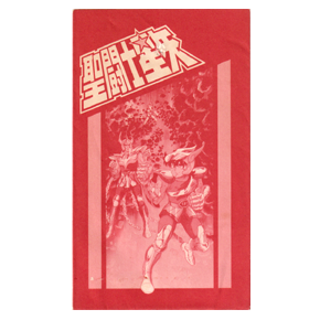 Seiya Cartes PVC P.P Seika Note