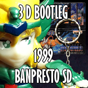 Seiya Banpresto Porte-Clés Hyoga SD 1999