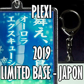 Seiya Porte-Clés Plexi Limited Base, Japon 2019