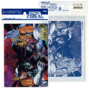 Seiya Shitajiki Lenticulaire, F, Seika Note, Japon
