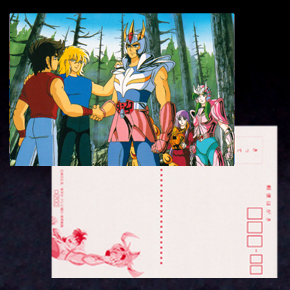 Seiya Cartes Postales Shueisha, série D Japon
