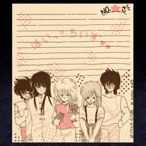 Seiya Papier à Lettres Doujinshi