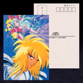 Seiya Carte Postale Cygnus V1 and Mom