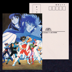 Seiya Carte Postale Abel