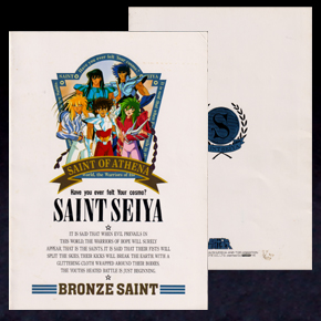 Seiya Cahier Seika Note 0289-B Japon