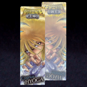 Seiya Marque-Pages Next Dimension