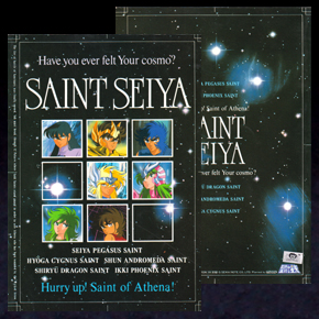 Seiya Cahier Seika Note 0388-G Japon
