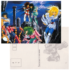 Seiya Livret de 12 Cartes POstales Amada, Japon