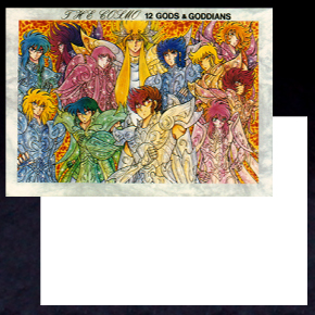 Seiya Cartes Postales by Iro Sakamihara