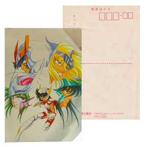 Seiya Cartes Postales Shueisha, Série 02, Japon