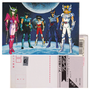 Seiya Cartes Postales Shueisha 02E, Japon