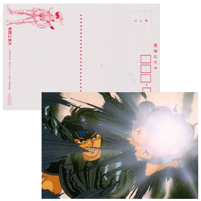 Seiya Cartes Postales Shueisha, Série 02, Japon