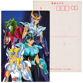 Seiya Cartes Postales Shueisha, Japon