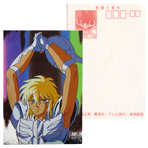 Seiya Mini Carte Postale Shueisha