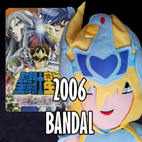 Seiya Peluche Bandal 2006