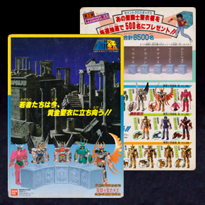 Seiya Shitajiki Publicitaire Bandaï 1987
