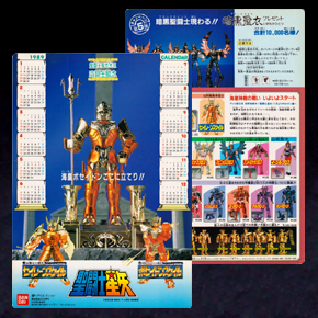Seiya Shitajiki Publicitaire Bandaï 1989